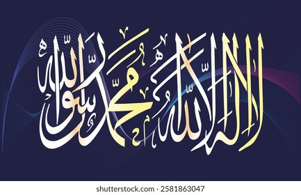 Kalima Tayyabah Arabic Calligraphy colourful art Vector illustration