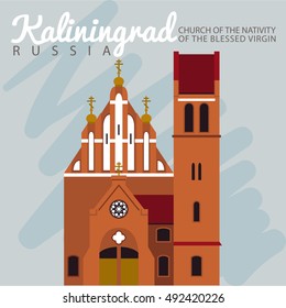 KALININGRAD RUSSIA.  Church of the Nativity of the Blessed Virgin in Kaliningrad. Vector illustration.