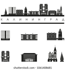 Kaliningrad skyline. City building. Arhitecture. 