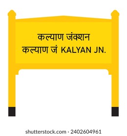 Kalyan junction Mumbai railways name board isolated on white