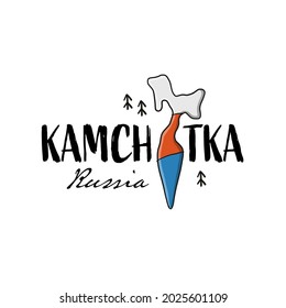 Kamchatka, Russian Far East. Sketch for your design