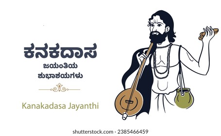 Kanakadasa Jayanthi vector line art illustration 