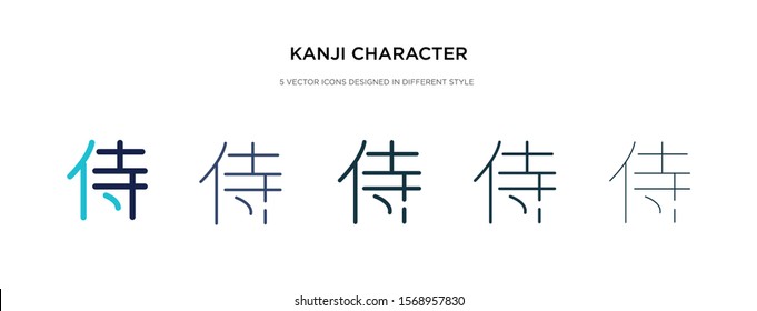 kanji character icon in different style vector illustration. two colored and black kanji character vector icons designed in filled, outline, line and stroke style can be used for web, mobile, ui