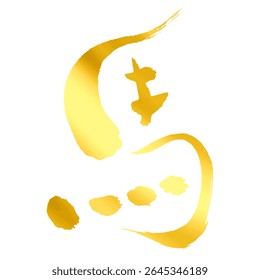 Kanji for “Horse” – Gold Brush Calligraphy for 2026 Year of the Horse New Year’s Card – Vector Graphic
