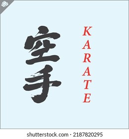 Kanji hieroglyph martial arts karate. Translated - KARATE