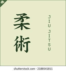 Artes marciales jeroglíficas kanji karate. Traducido - Dependencia Común de Inspección