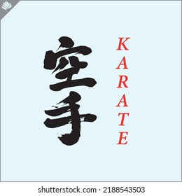 Kanji hieroglyph martial arts karate. Translated - KARATE