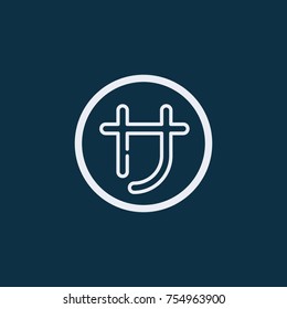 Kanji icon . Vector illustration
