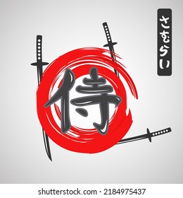 kanji japan with "samurai" word. mean is japanese sword