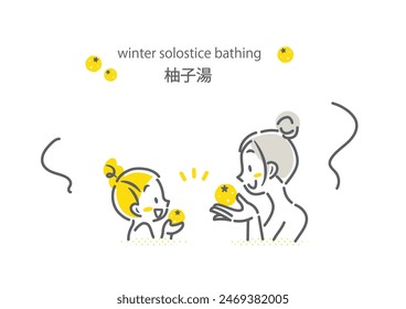 el kanji en la ilustración significa baño con frutas yuzu