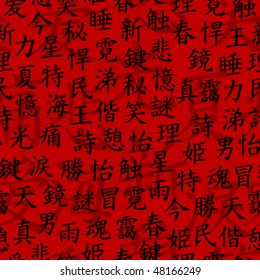 Kanji seamless pattern