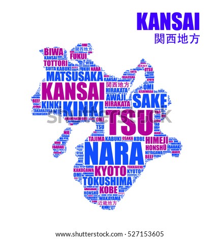 Kansai Japanese region map tag cloud vector illustration