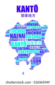 Kanto japanese region map vector tag cloud