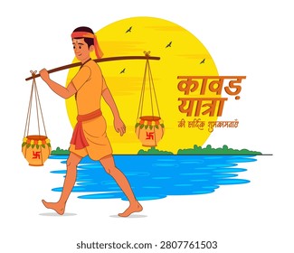 Kanvarias fill the earthen pots with holy water ganga jal for offering in lord shiva on sawan shivratri vector illustration