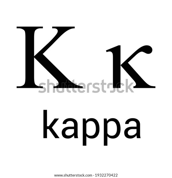 Kappa Greek Symbol On White Stock Vector (Royalty