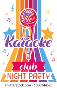 Karaoke club poster. Music event banner. Illustration with microphone in retro style.