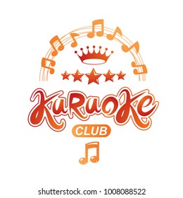 Karaoke club vector background composed with circular musical notes sheet. Can be used as nightlife entertainment concept for advertising poster.