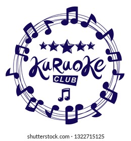 Karaoke club vector background composed with circular musical notes sheet. Can be used as nightlife entertainment concept for advertising poster.