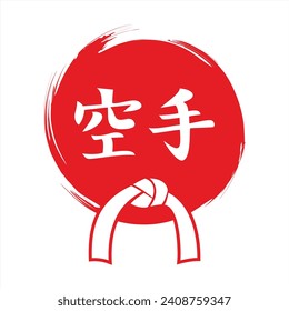 Karate Calligraphy Logo Ink Detailed