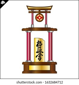 Karate emblem. Hierogliph Kyokushinkai translate Way New Karate. Martial art creative colored simbol design.