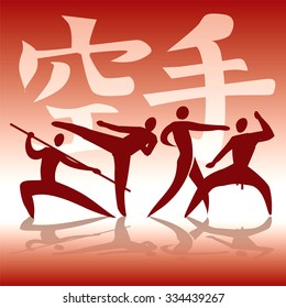 Karate fighters silhouettes. 
Karate fighters silhouettes on the background with japanese calligraphy word karate. Vector  available.
