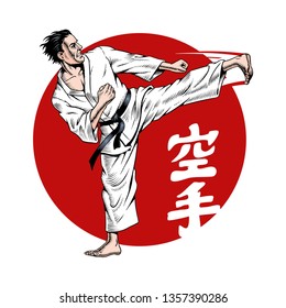 Karate kick. Martial arts. Inscription on illustration is a hieroglyphs of karate (Japanese). Vector illustration