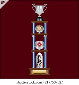 Karate kyokushin cup award. Hieroglyph Kyokushinkai translate Way New Karate. Martial art creative design. EPS Vector.