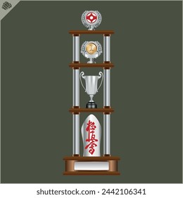 Karate kyokushin cup award. Hieroglyph Kyokushinkai translate Way New Karate. Martial art creative design.