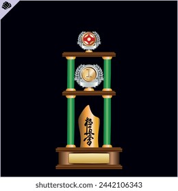 Karate kyokushin cup award. Hieroglyph Kyokushinkai translate Way New Karate. Martial art creative design.