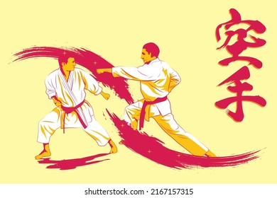 Karate is a martial art originating from Japan, with Japanese calligraphy “karate” Kanji. vector illustrator.