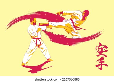 Karate is a martial art originating from Japan, with Japanese calligraphy “karate” Kanji. vector illustrator.