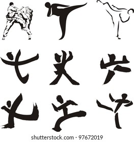 karate - sports silhouette & figure