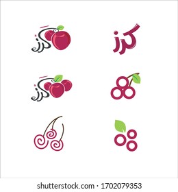 Karaz arabic calligraphy that mean cherries with icons of cherries,vector