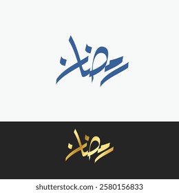 Kareem Ramadan Urdu Calligraphy Islamic month
