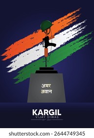 Kargil Vijay Diwas 26 July brush flag vector poster