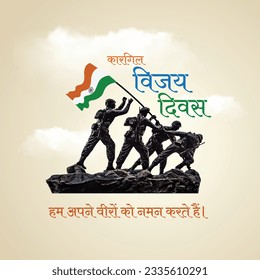 Kargil Vijay Diwas, We Salute Our Heroes in Hindi Language Typography Vector Social Media template. India July 26th