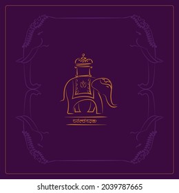 Karnataka Mysore Dasara Icon Design Illustration