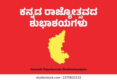 Karnataka Rajyothsava. Translation: Karnataka state formation Day