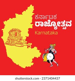 Karnataka Rajyothsava. Translation: Karnataka state formation Day