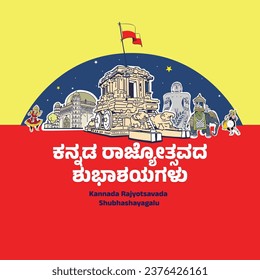 Karnataka Rajyothsava. Translation: Karnataka state formation Day