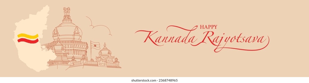 carteles ilustrativos de karnataka rajyotsava vector de diseño