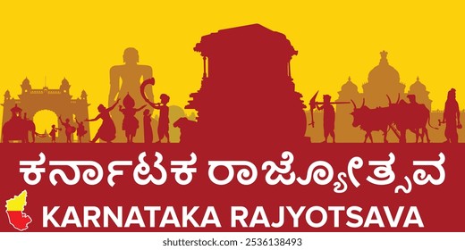 Karnataka Rajyotsava, Dia da formação do estado de Karnataka, Comemore a rica herança, cultura e tradições de Karnataka, o texto no conteúdo principal é Karnataka rajyotsava em língua kannada