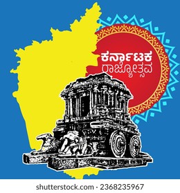 Karnataka Rajyotsava. Translation: State formation Day of Karnataka. Kannada language-speaking regions of south western India were merged to form the state of Karnataka