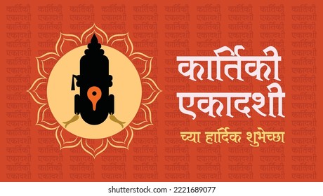 Hindu Tilak Stock Illustrations – 561 Hindu Tilak Stock Illustrations,  Vectors & Clipart - Dreamstime