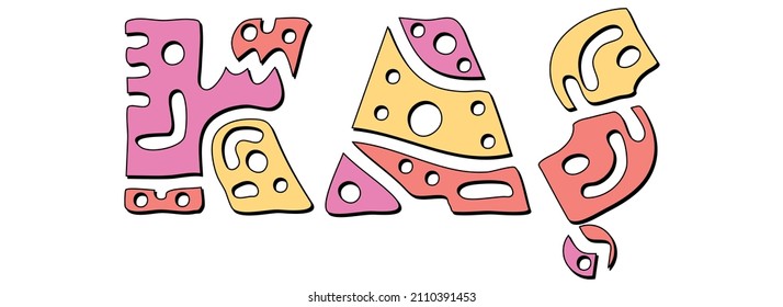 Kas. Doodle isolate text. Colored curves decorative doodle letters. Kas is place in Turkey. Text for print, booklet, banner, flyer, advertising, t-shirt, promotion. Stock vector picture.