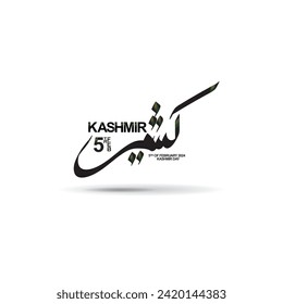 Kashmir day calligraphy for 5 february
