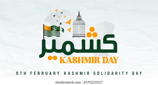 Kashmir day Solidarity day post design, 5th February Kashmir day Social media post design. 
