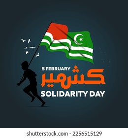 Kashmir Day with urdu calligraphy poster with flag 