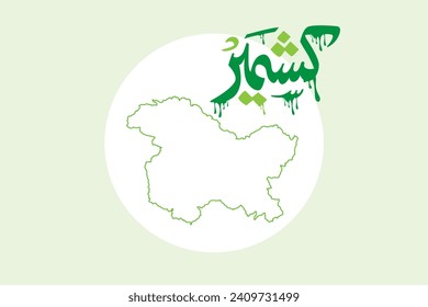 Día de Cachemira - Ilustración del vector de Cachemira con mapa y nombre
Cachemira escrita en urdu