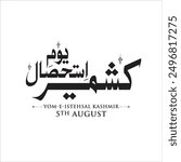 Kashmir Solidarity Day. 5th August. Vector Illustration callligraphy urdu